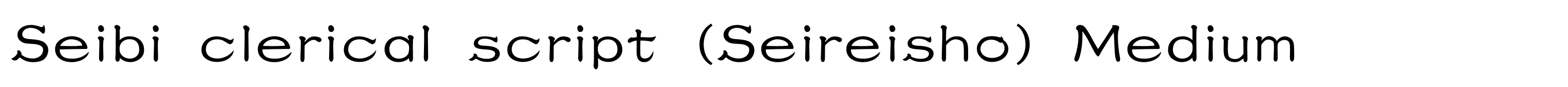 Seibi clerical script (Seireisho) Medium